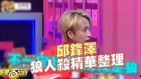 爆料娱乐堂,揭秘娱乐圈幕后故事，带你走进明星真实生活