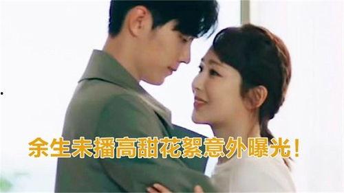 爆料高甜花絮视频,独家花絮视频揭秘高甜幕后故事
