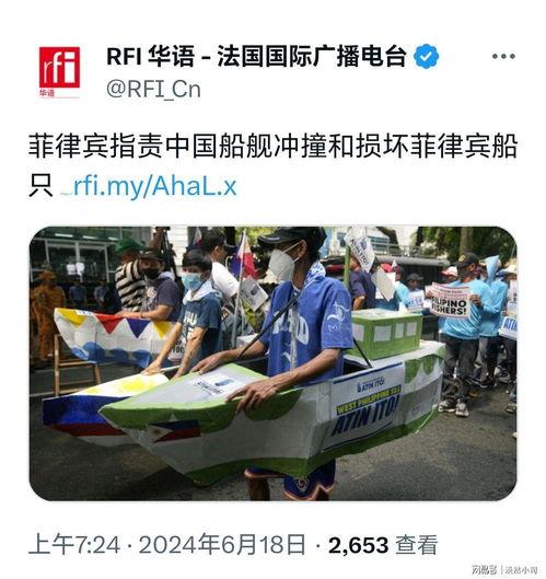 最新菲律宾爆料,揭秘惊天秘密事件！”  第3张