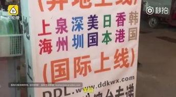 莆田假货爆料案件最新情况,揭秘产业链，严打制假售假行为