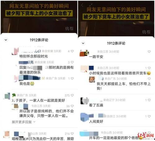 网上爆料的视频哪里找,探寻幕后真相与幕后推手