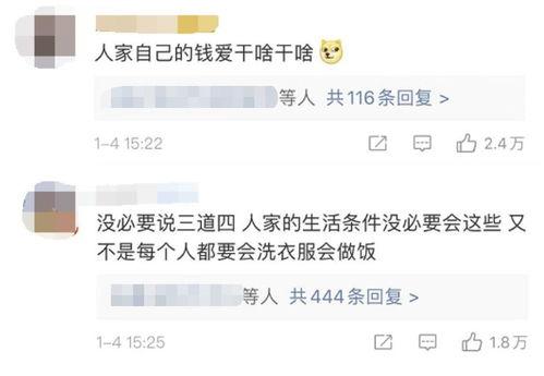 网上爆料的视频哪里找,探寻幕后真相与幕后推手 第2张 网上爆料的视频哪里找,探寻幕后真相与幕后推手 第2张