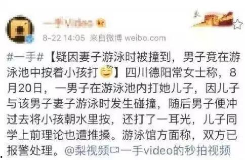 女医生爆料事件视频,真相令人震惊！