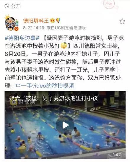 女医生爆料事件视频,真相令人震惊！  第2张