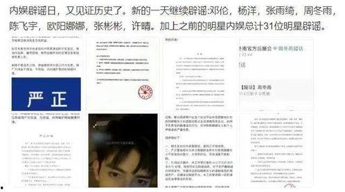 娱乐圈爆料月底前两波瓜,明星隐私大揭秘！