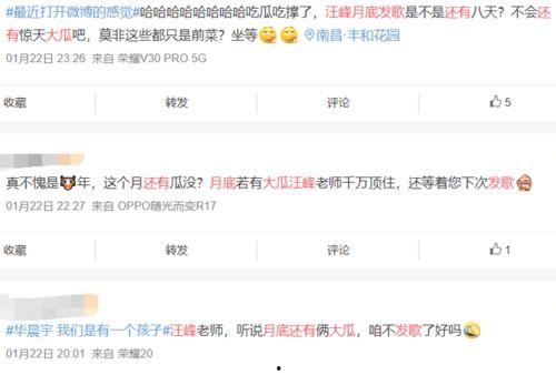 娱乐圈爆料月底前两波瓜,明星隐私大揭秘！  第2张