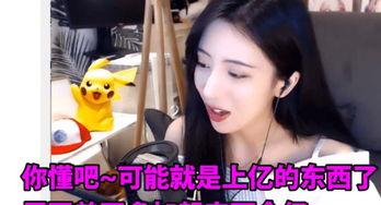 呆妹儿的爆料视频大全,揭秘幕后趣事与精彩瞬间  第2张