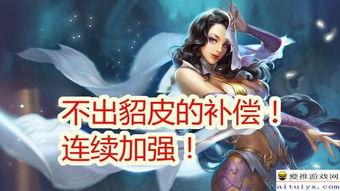 荣耀貂蝉爆料了吗视频,神秘内容引热议