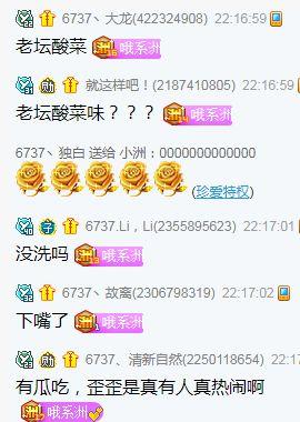 吃瓜社免费版,吃瓜社免费版带你畅游明星幕后生活