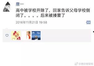 吃瓜社免费版,吃瓜社免费版带你畅游明星幕后生活  第2张