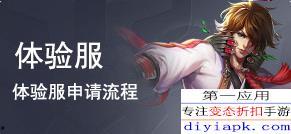 大司马皮肤爆料视频,炫酷特效，带你领略电竞风采