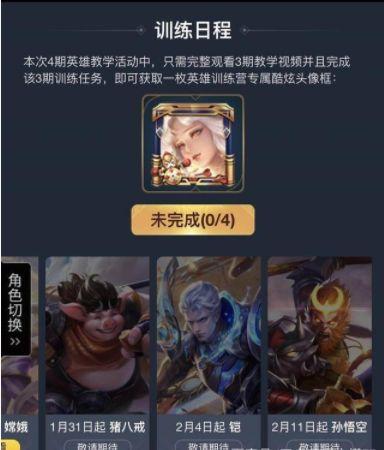 大司马皮肤爆料视频,炫酷特效,带你领略电竞风采 第2张 大司马皮肤爆料视频,炫酷特效,带你领略电竞风采 第2张