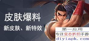 大司马皮肤爆料视频,炫酷特效,带你领略电竞风采 第3张 大司马皮肤爆料视频,炫酷特效,带你领略电竞风采 第3张