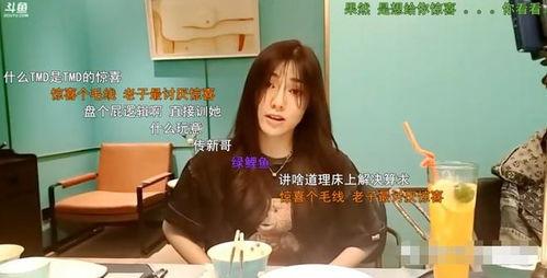 万叶哥前女友爆料视频,揭秘背后惊人真相