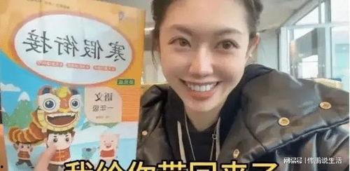 万叶哥前女友爆料视频,揭秘背后惊人真相 第3张 万叶哥前女友爆料视频,揭秘背后惊人真相 第3张