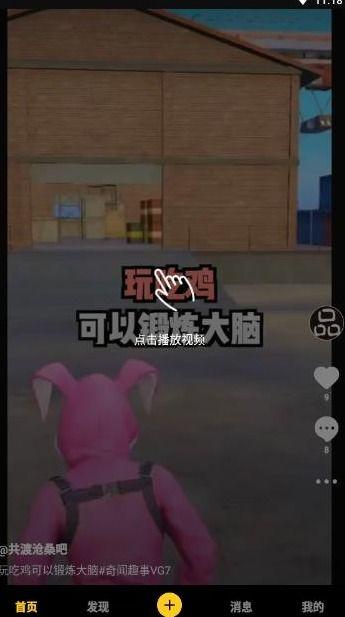 番鼠内鬼爆料视频下载,独家内容深度解析