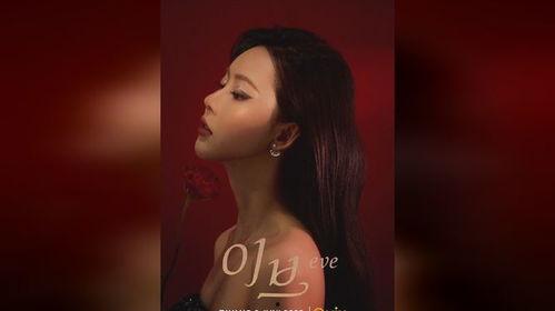 夏娃视频在线观看,揭秘人类起源的神秘之旅