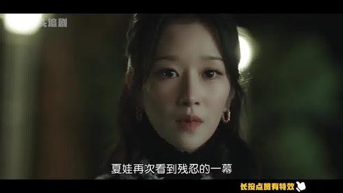 夏娃视频在线观看,揭秘人类起源的神秘之旅  第2张