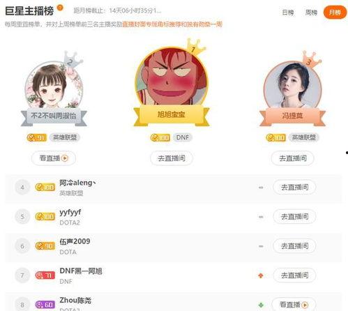 璐宝最新爆料视频大全,精彩瞬间一网打尽 第2张 璐宝最新爆料视频大全,精彩瞬间一网打尽 第2张