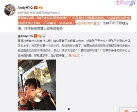 璐宝最新爆料视频大全,精彩瞬间一网打尽 第3张 璐宝最新爆料视频大全,精彩瞬间一网打尽 第3张