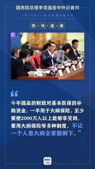 榆林记者爆料最新消息新闻,聚焦重大新闻事件  第3张
