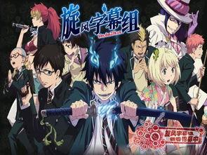 漫影小屋最新爆料,最新热门剧集幕后故事大曝光! 第3张 漫影小屋最新爆料,最新热门剧集幕后故事大曝光! 第3张