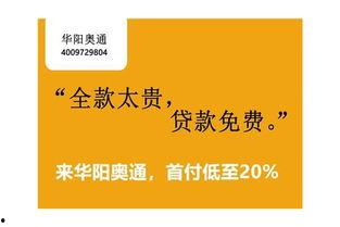 华阳新闻爆料电话号码,揭秘爆料电话背后的故事