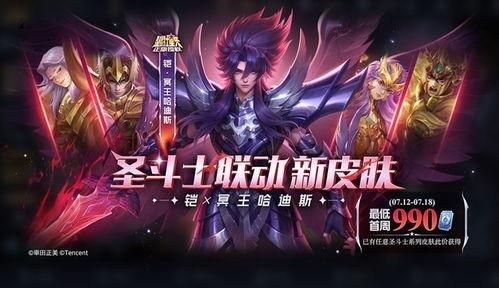 王者最新皮肤爆料亚连,王者峡谷新皮肤，神秘力量觉醒  第2张