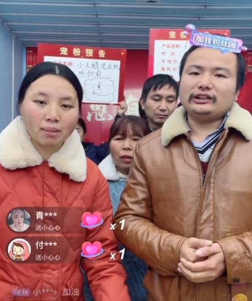 小花和牛爱芳最新爆料是哪一集,剧情高潮迭起，哪一集成为焦点？  第3张