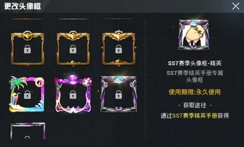 吃鸡手册最新爆料,揭秘战场生存秘籍与战术解析 第2张 吃鸡手册最新爆料,揭秘战场生存秘籍与战术解析 第2张