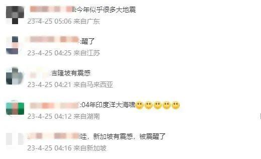 梅州新闻最新爆料热线,聚焦民生热点，倾听市民心声  第3张