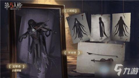 第五人格最新爆料扎克,神秘角色扎克首曝，全新求生者技能引玩家热议  第3张