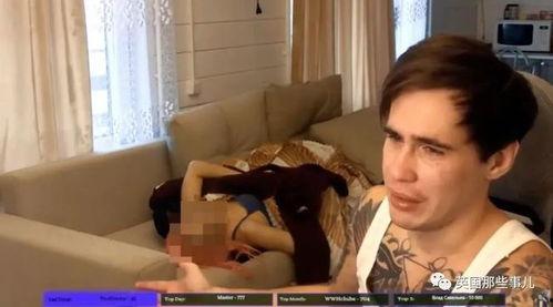 俄罗斯网红爆料事件视频,揭秘背后惊人真相 第2张 俄罗斯网红爆料事件视频,揭秘背后惊人真相 第2张