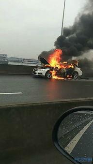 常州高速自燃最新爆料,最新爆料揭示事故真相  第2张