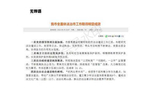 新闻爆料稿件怎么写的啊,如何抓住读者眼球