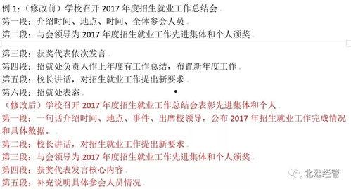 新闻爆料稿件怎么写的啊,如何抓住读者眼球  第2张