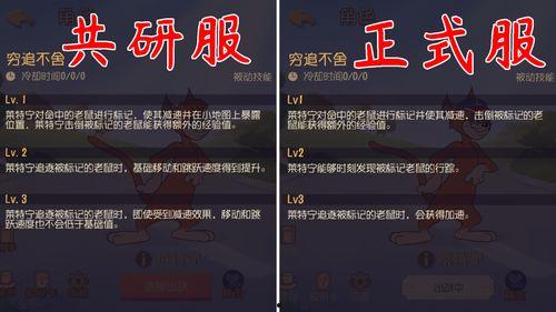 共研服最新爆料,揭秘游戏新内容与更新动向  第2张