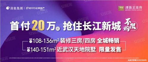 武汉电视新闻爆料热线,聚焦民生,倾听市民心声 第3张 武汉电视新闻爆料热线,聚焦民生,倾听市民心声 第3张