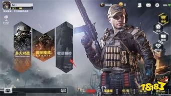 使命召唤皮肤爆料最新,神秘元素与经典重现 第3张 使命召唤皮肤爆料最新,神秘元素与经典重现 第3张