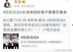 娱乐圈爆料语录大全搞笑,爆料语录大盘点，笑出腹肌的瞬间