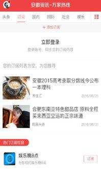 郑州资讯爆料视频 第2张 郑州资讯爆料视频 第2张