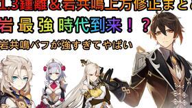 原神爆料都看谁的视频,知名游戏解说带你探秘游戏世界 第2张 原神爆料都看谁的视频,知名游戏解说带你探秘游戏世界 第2张