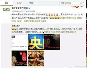 重庆涂先生最新爆料,揭秘XX事件背后真相 第2张 重庆涂先生最新爆料,揭秘XX事件背后真相 第2张