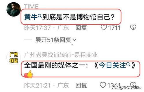 怎么给今日关注爆料,揭秘爆料背后的真相与线索