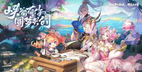 元梦最新爆料联动,最新联动爆料，带你领略神秘世界  第2张