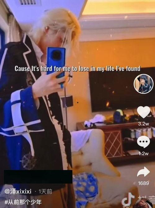 马泽鑫网友爆料视频最新,事件真相令人震惊 第2张 马泽鑫网友爆料视频最新,事件真相令人震惊 第2张