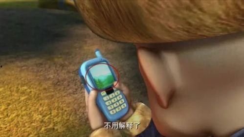 吉吉手机在线观看  第3张