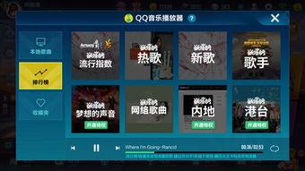 飞车手游套装最新爆料,炫酷装备，速度与激情再升级！  第3张