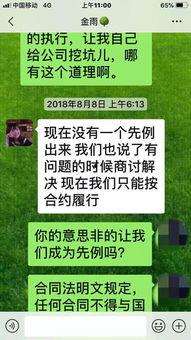 娱乐圈爆料王千源,娱乐圈幕后风云  第2张