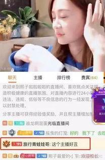 尚嘉耀前女友爆料视频,揭秘明星背后的情感纠葛